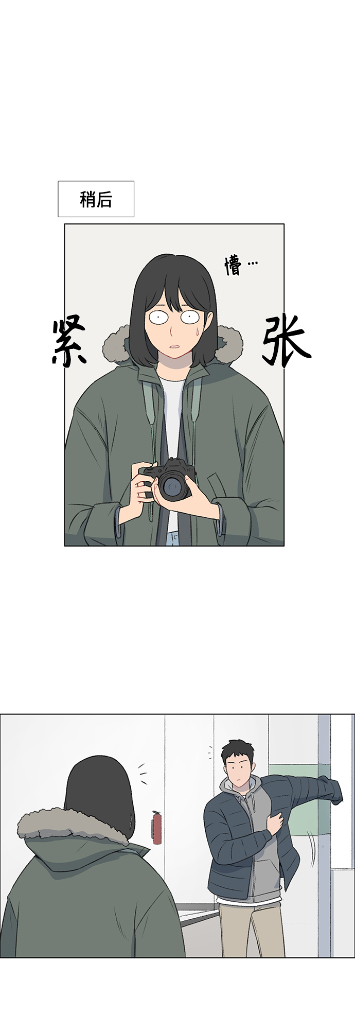 第12话3