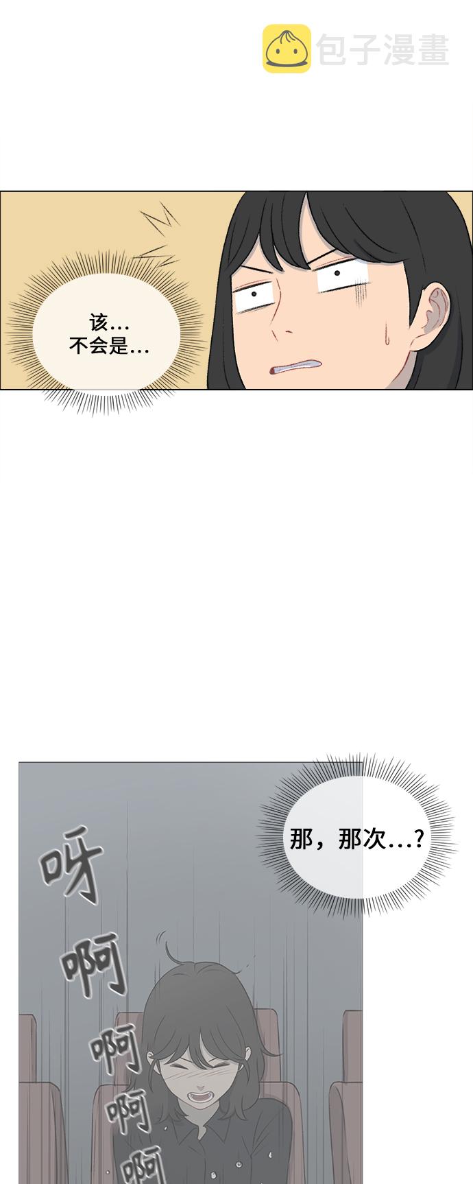 第15话4