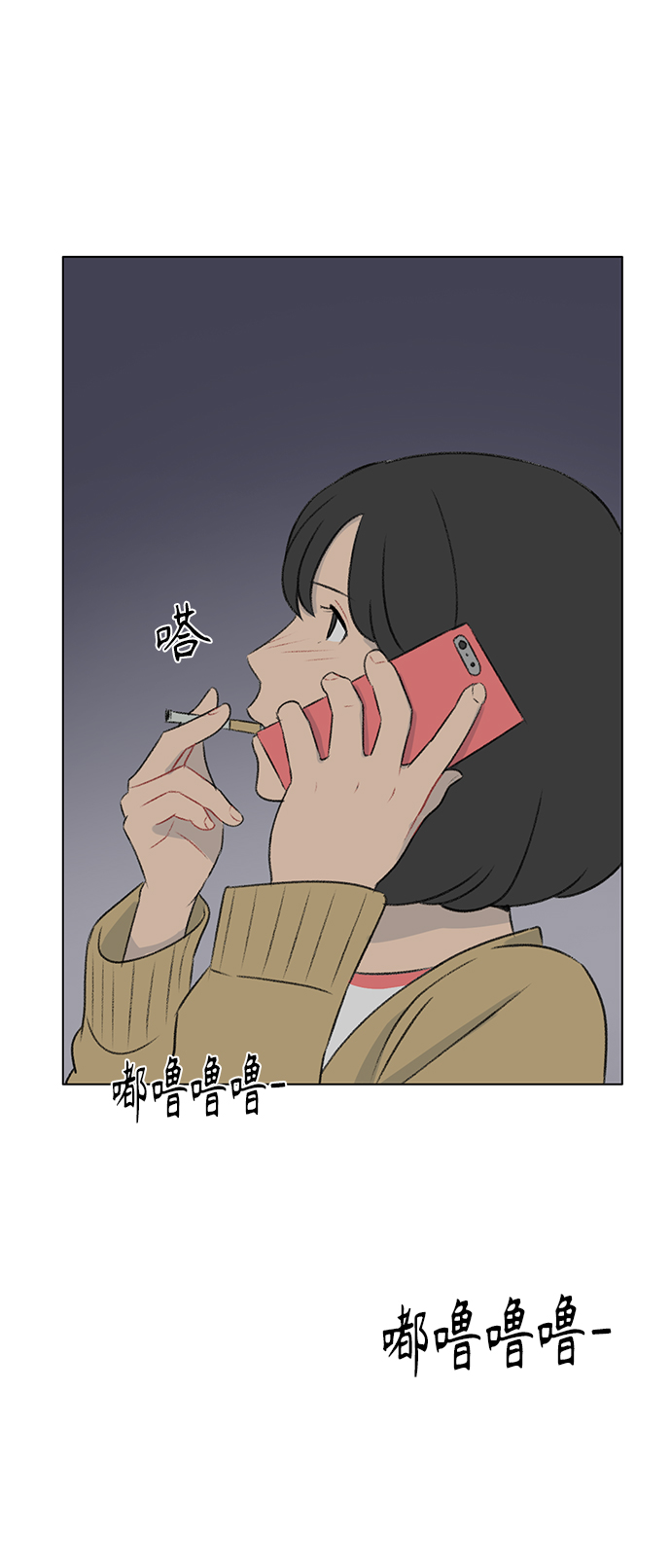 第7话47