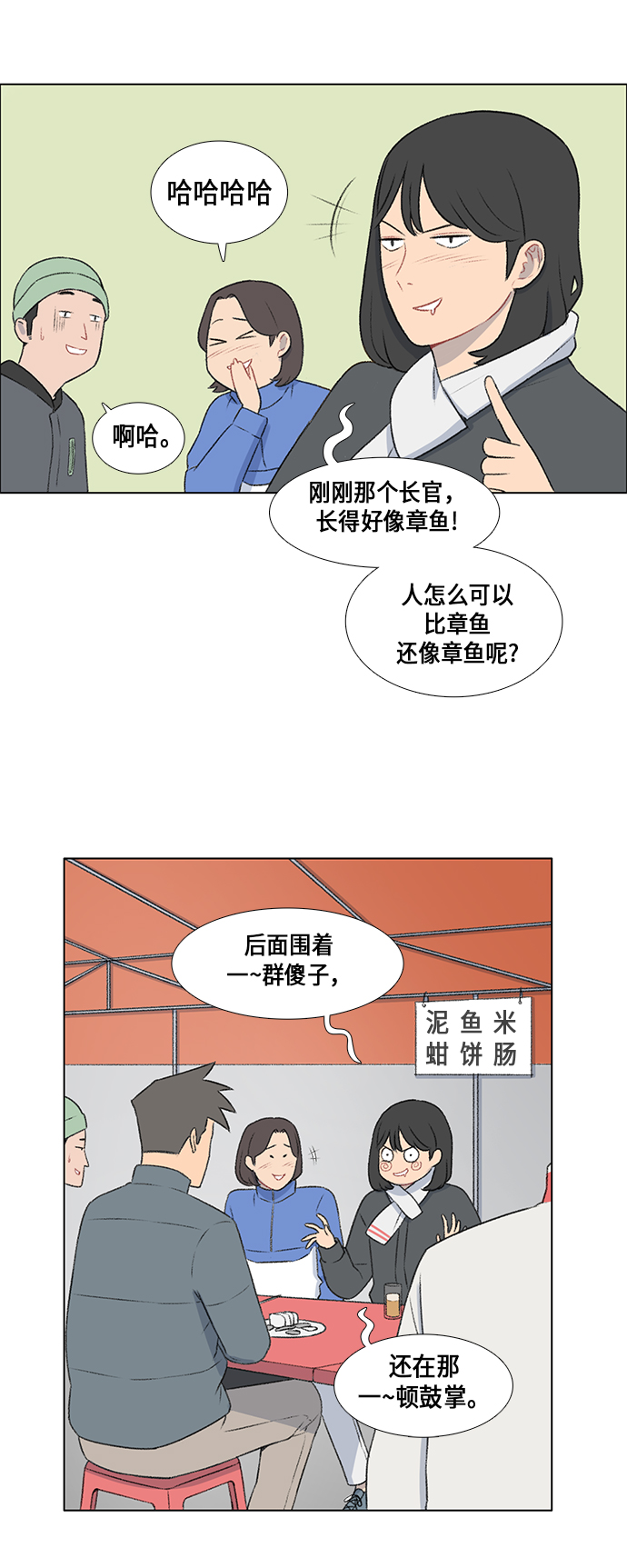 第14话16