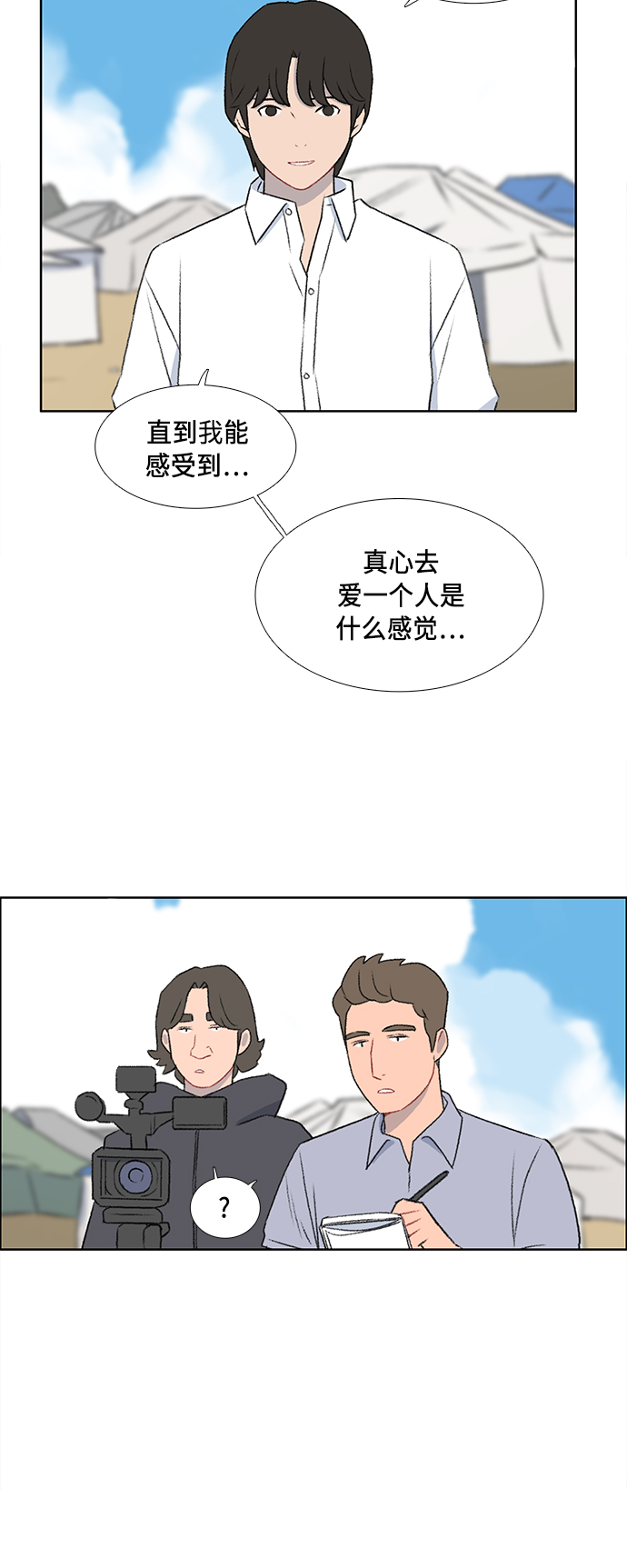 第49话16