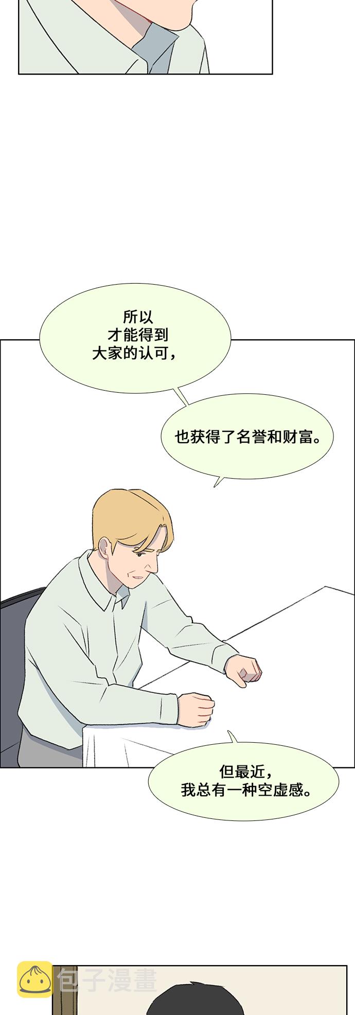 第45话6