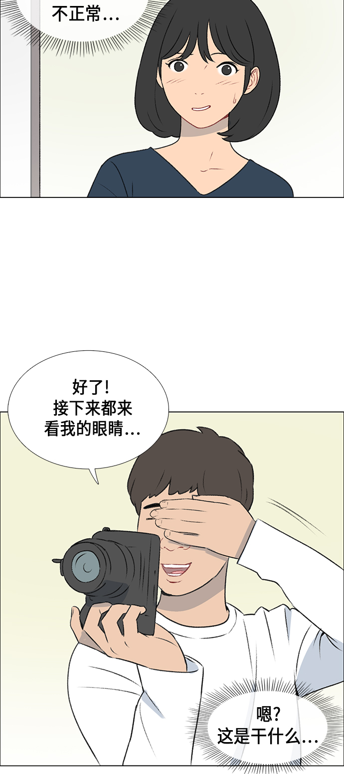 第7话4