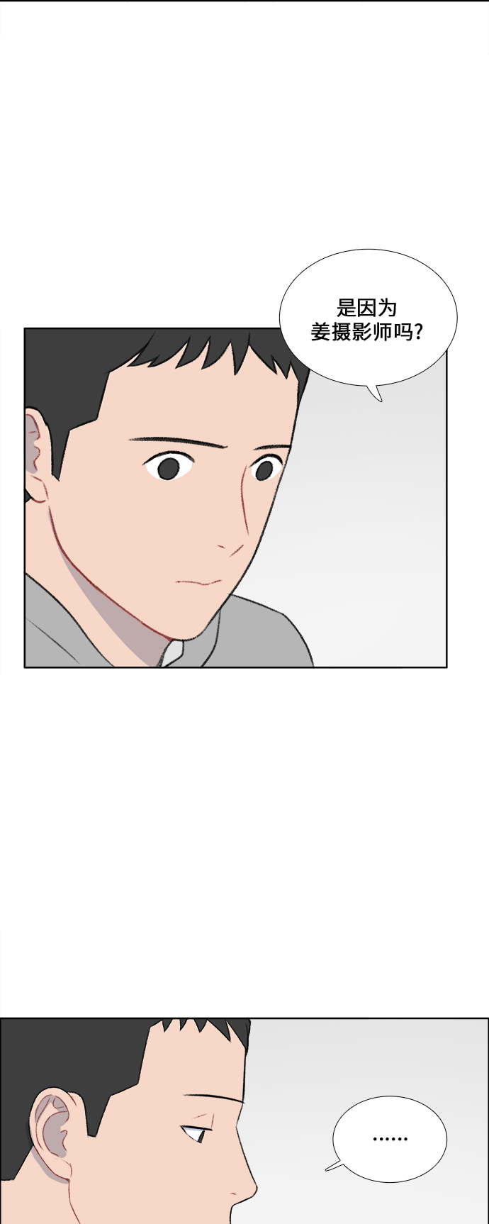 第37话34