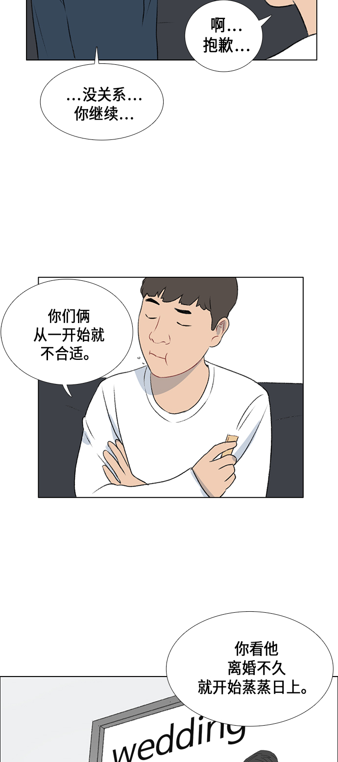 第7话15