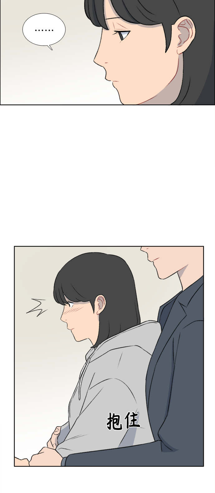 第30话32