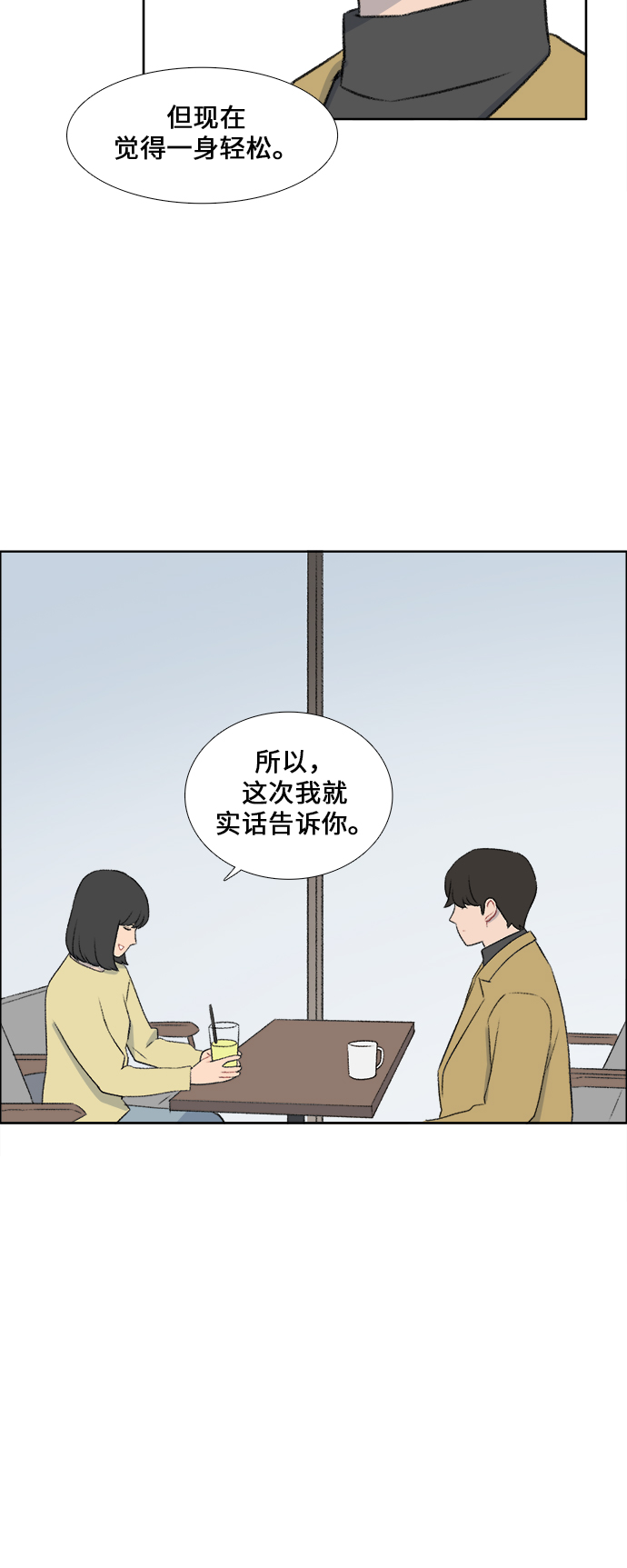 第37话16