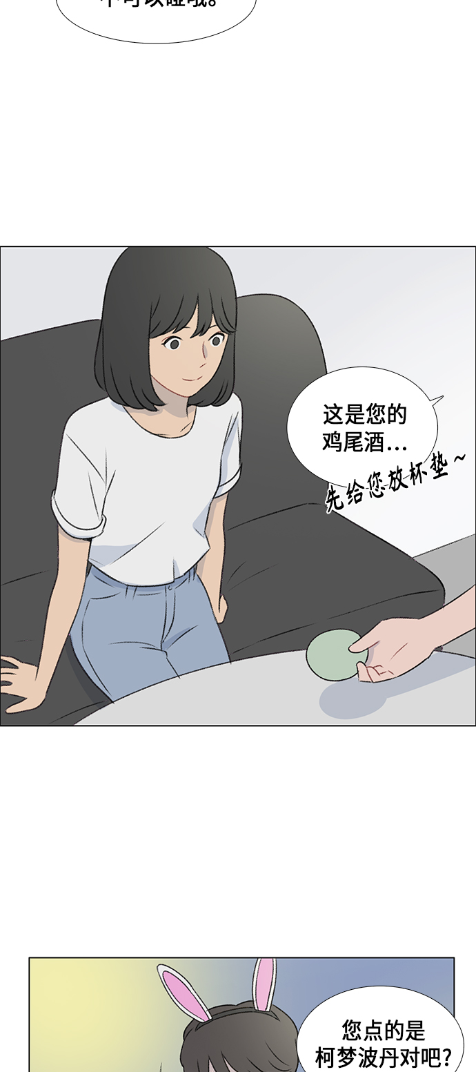 第8话14