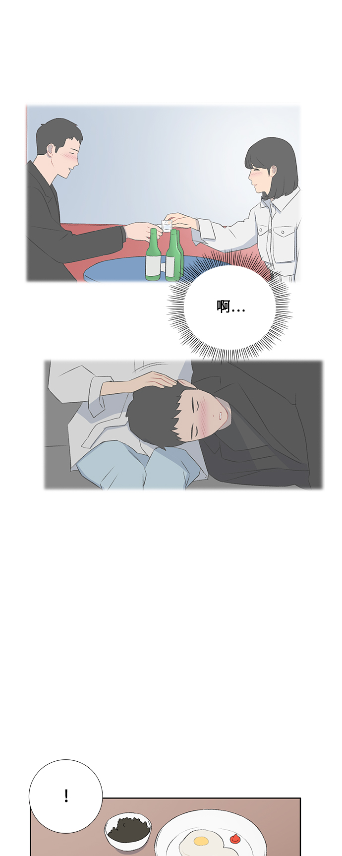 第43话2