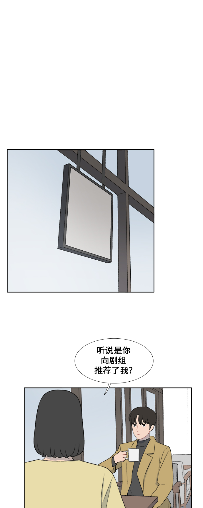 第37话11