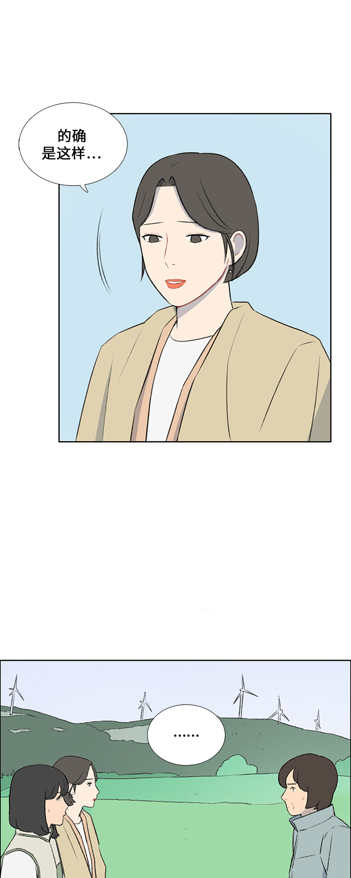 第43话33