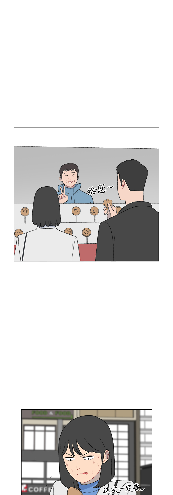 第26话22