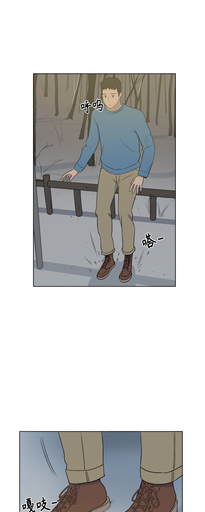 第24话7