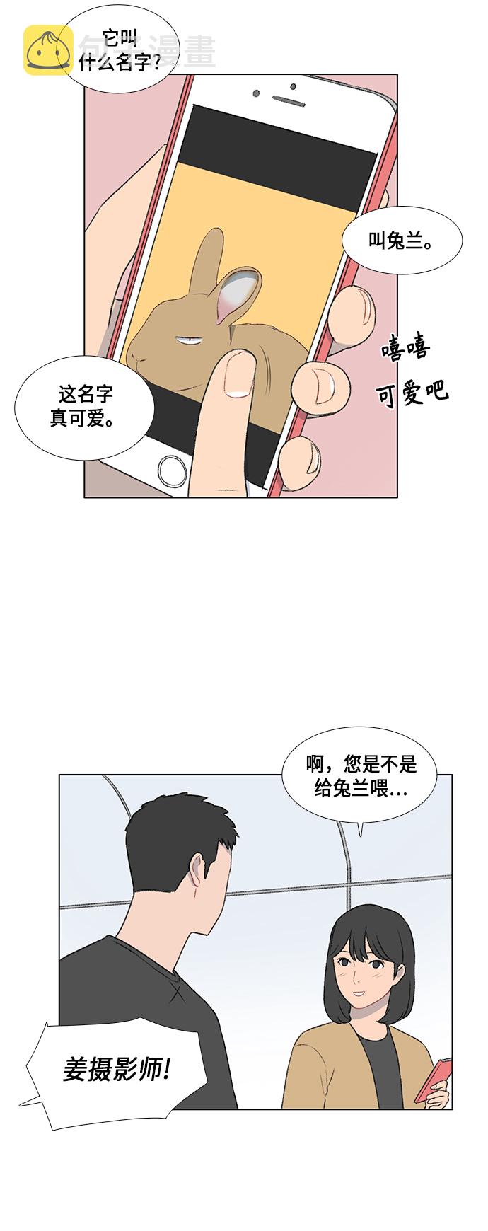 第14话4
