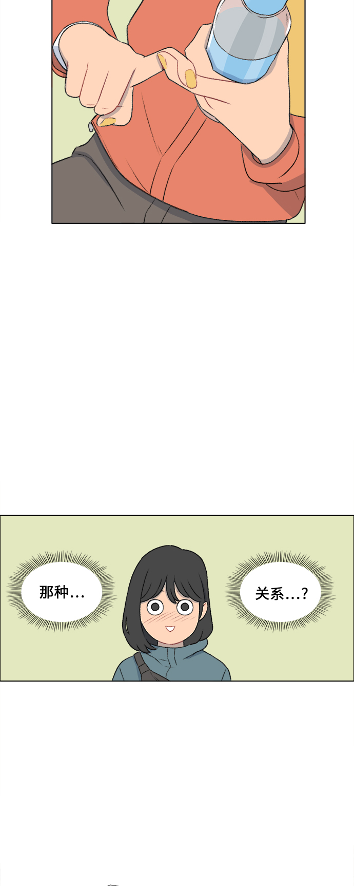 第20话27