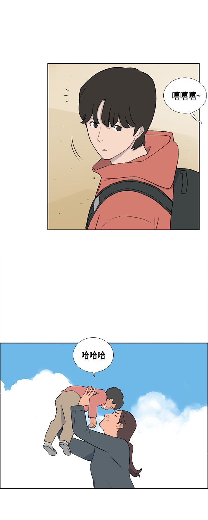 第46话15