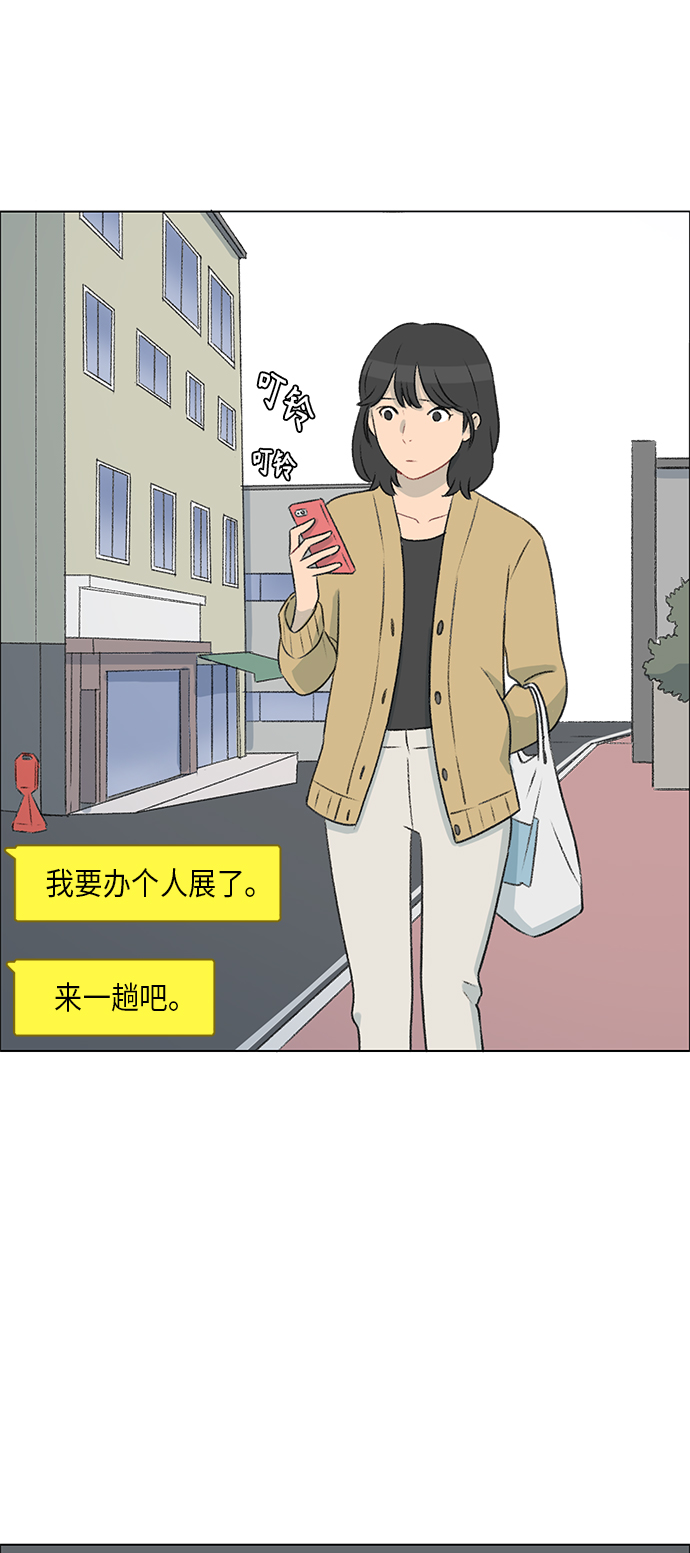 第4话34