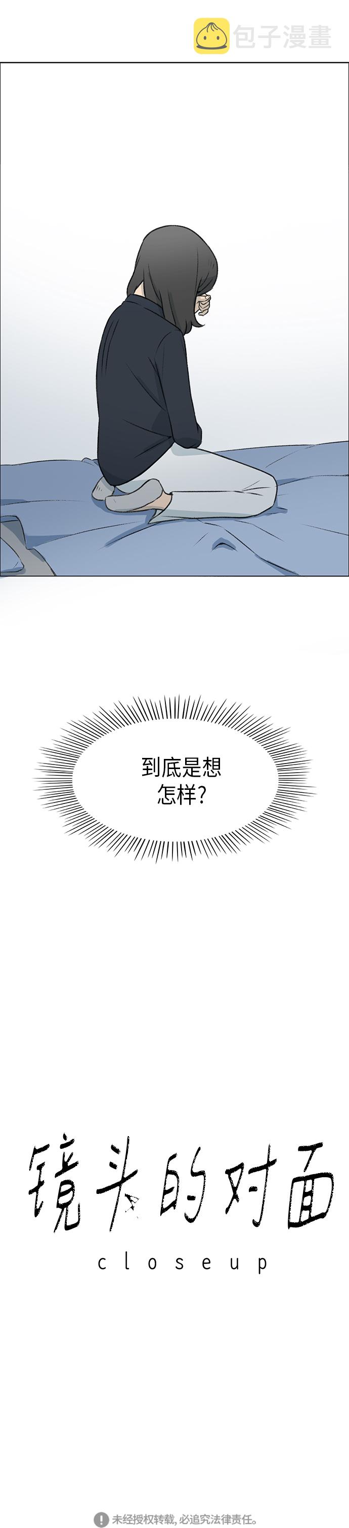 第3话57