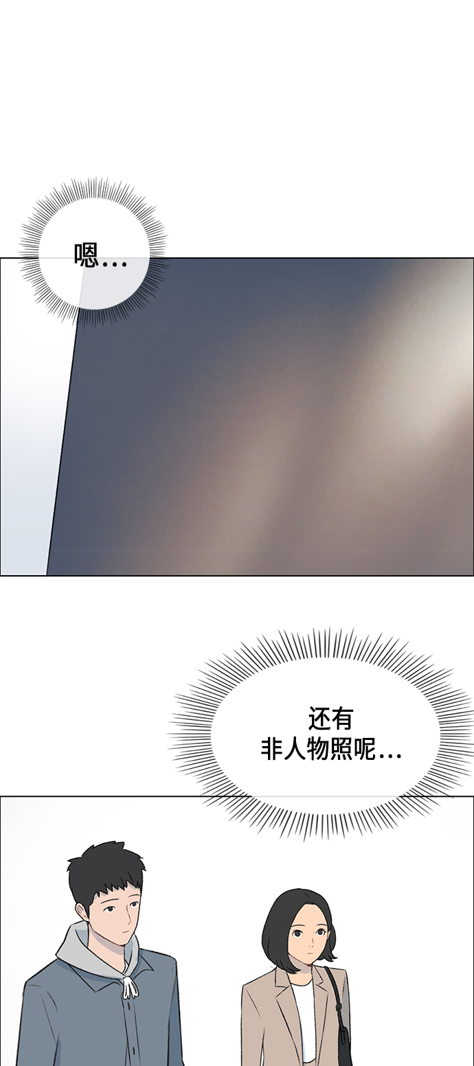 第5话28