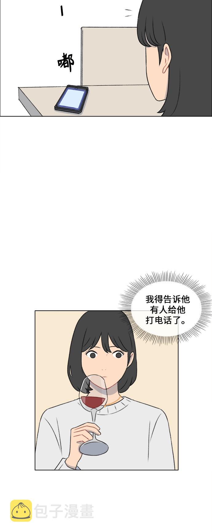 第29话31