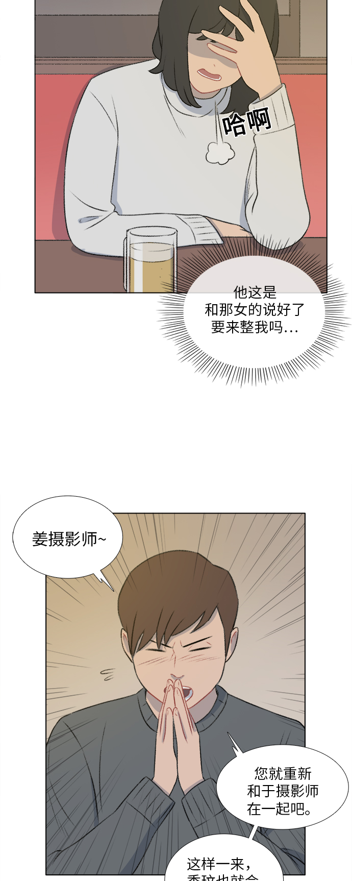 第18话23