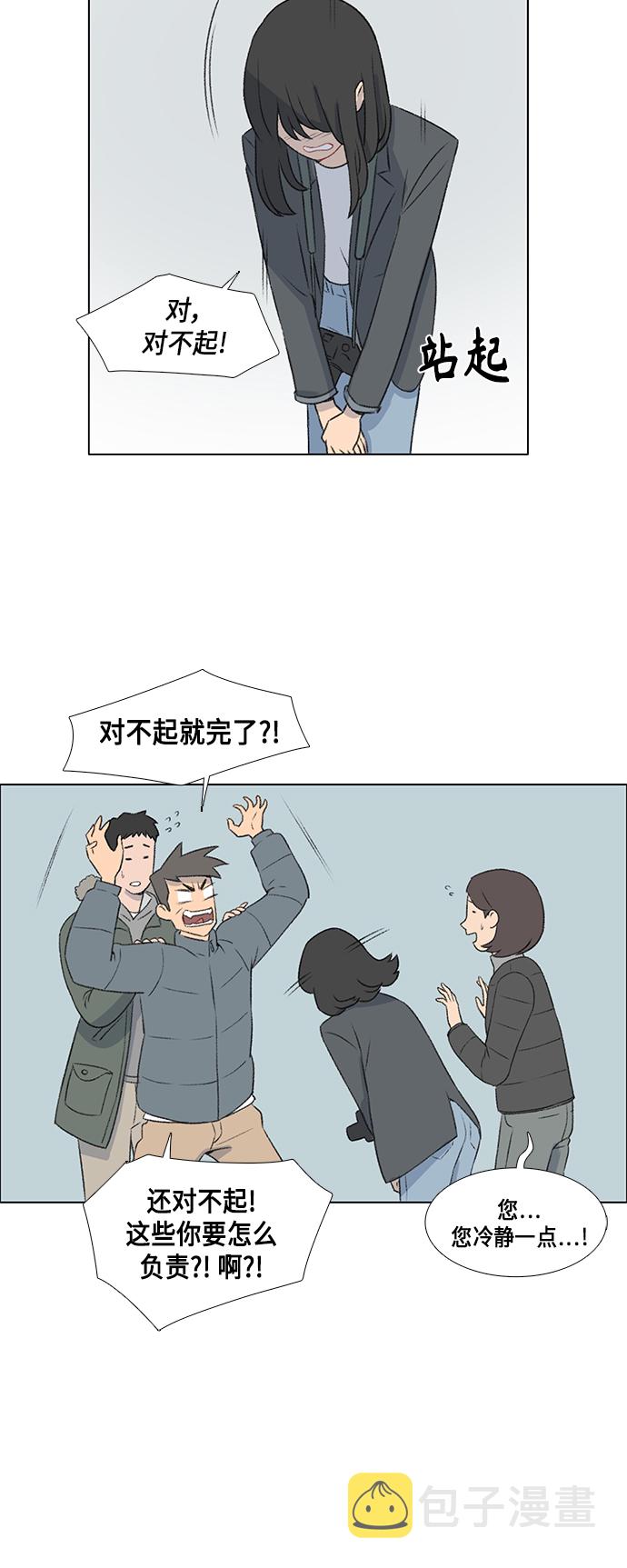 第11话24