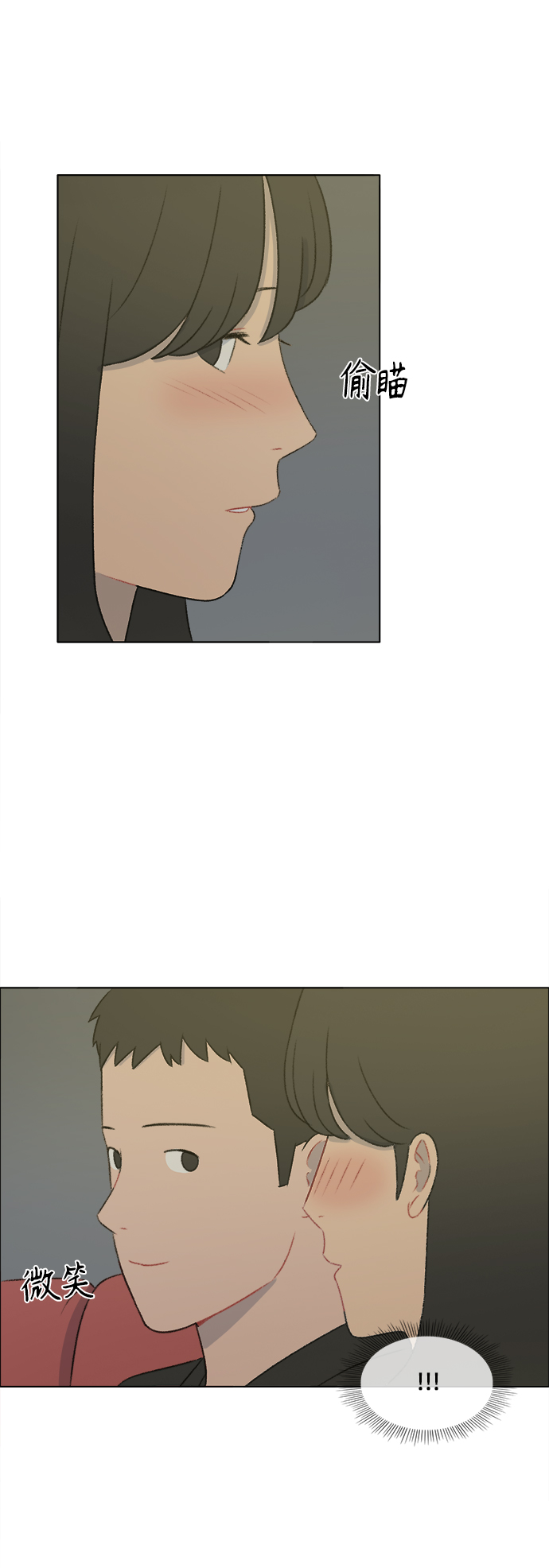 第26话16