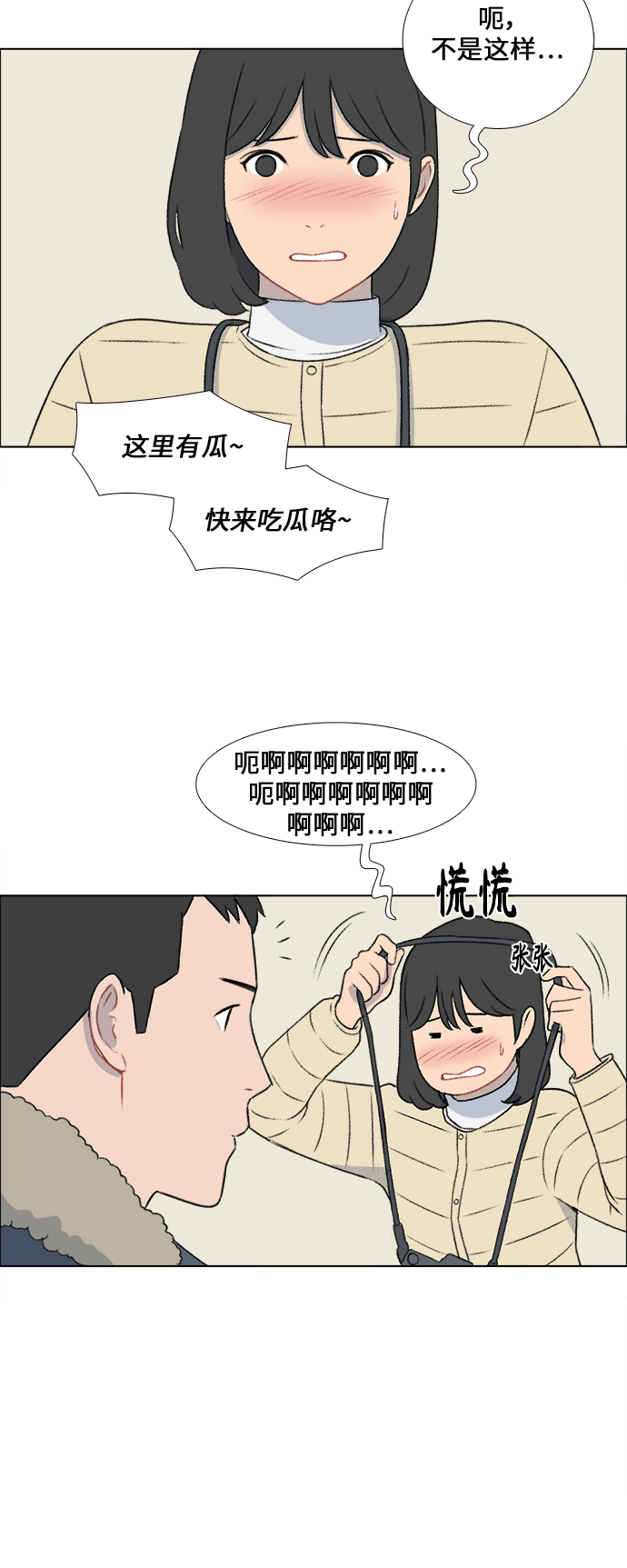 第20话16