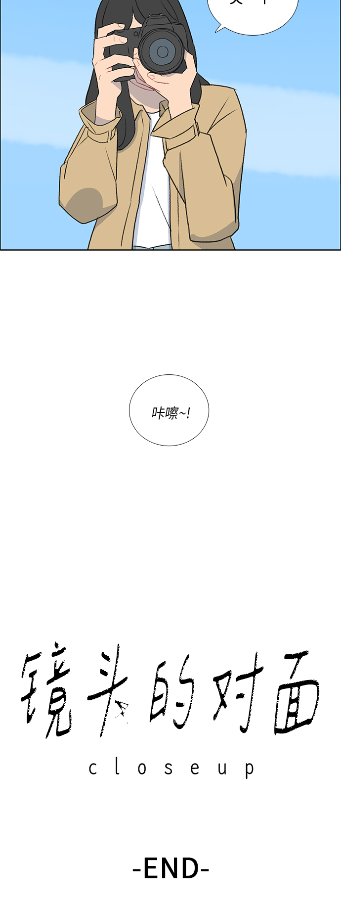 第49话34