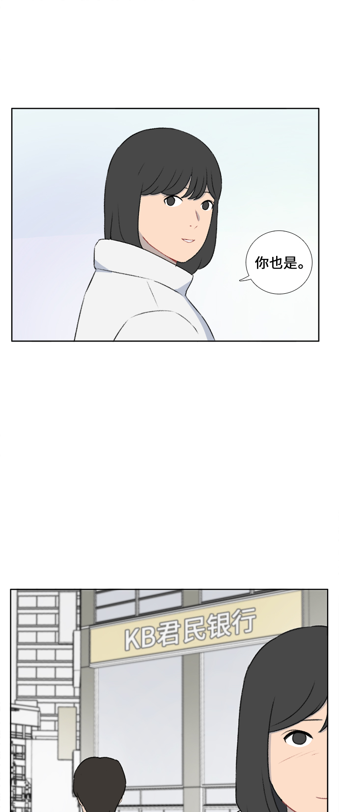 第37话25