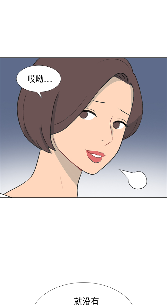 第4话66