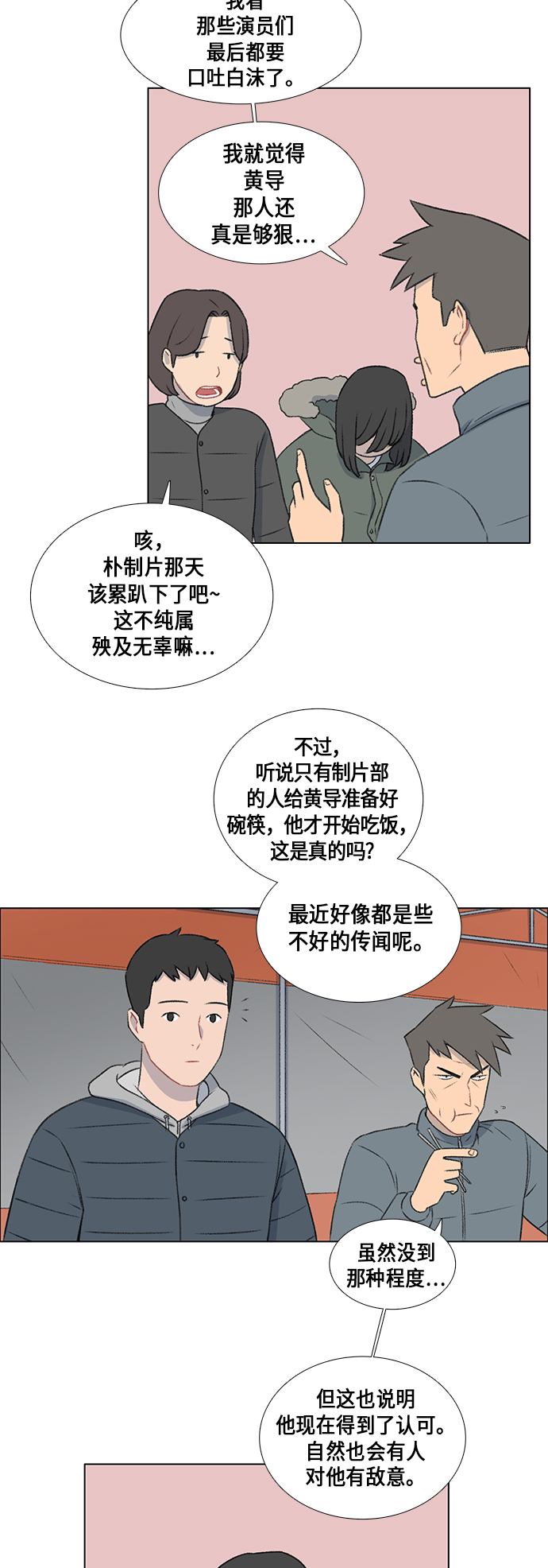 第12话17