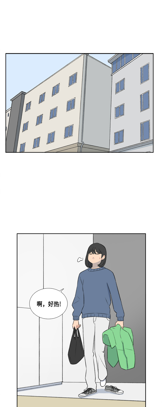第39话1