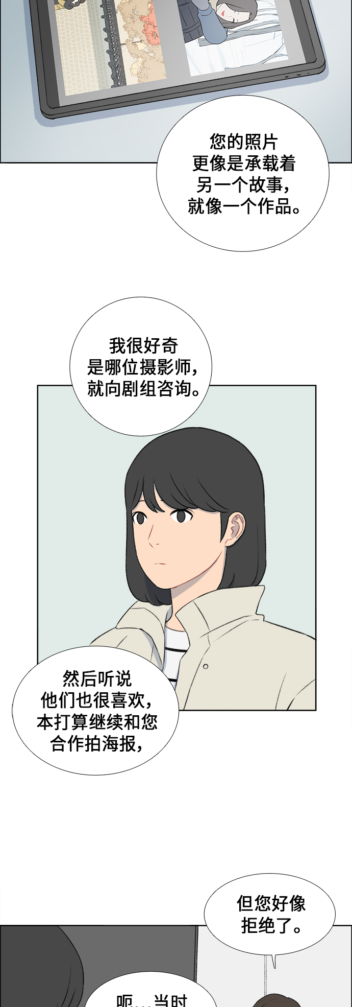 第40话18