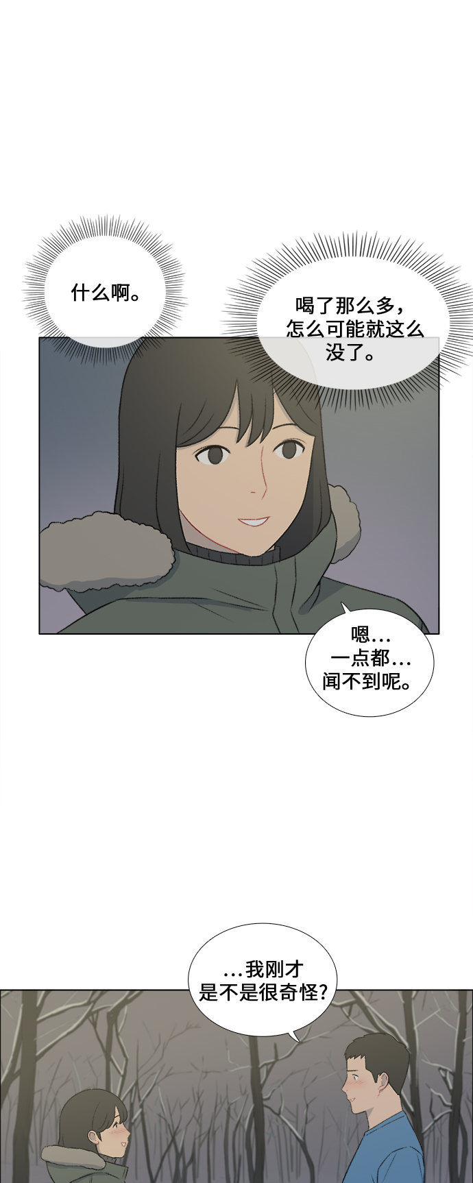 第24话12