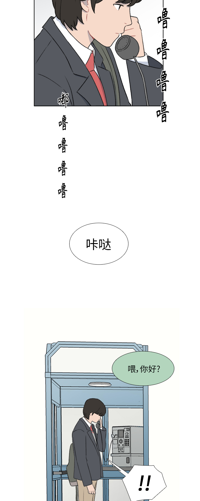 第25话22