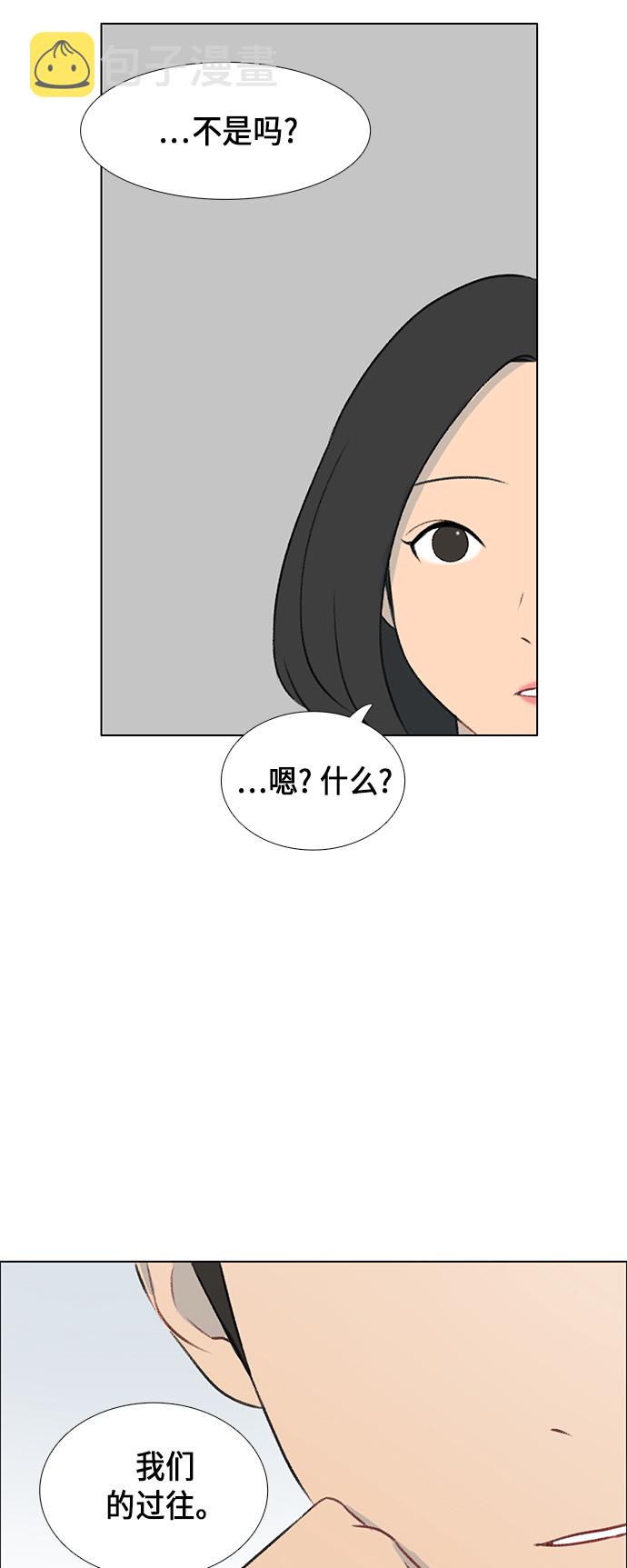 第6话11
