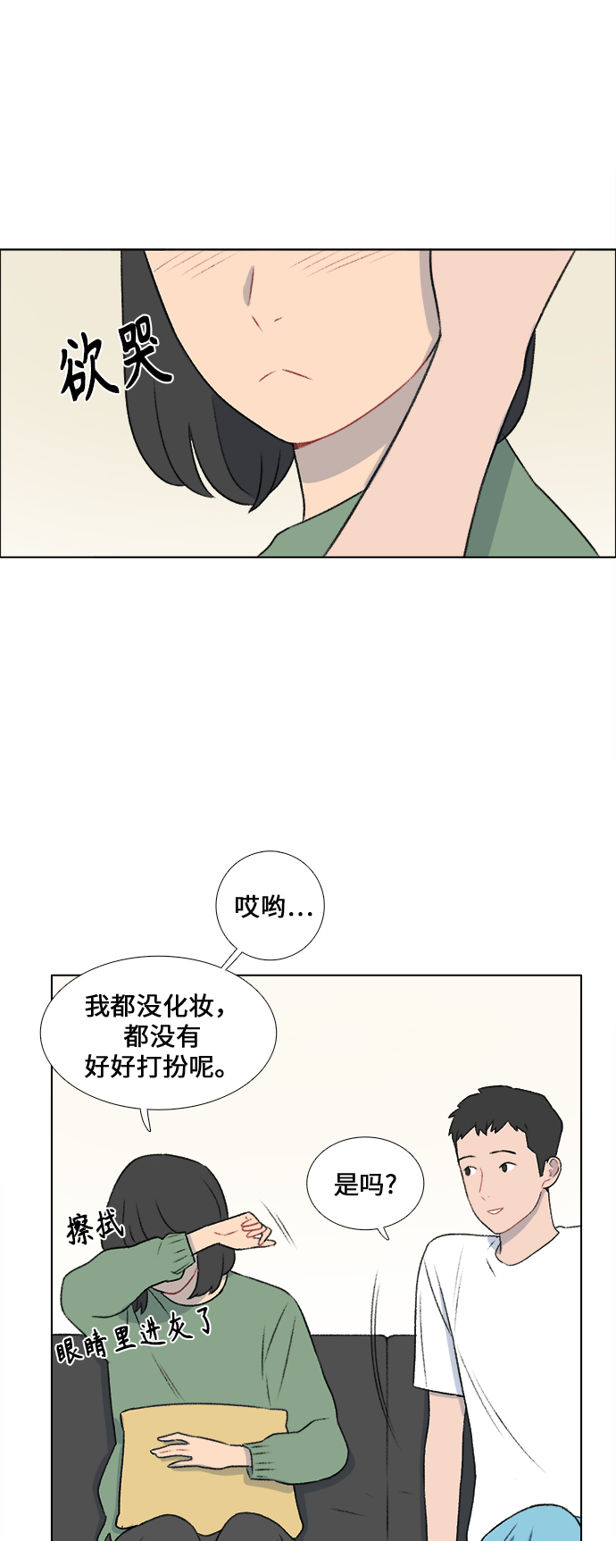 第27话25