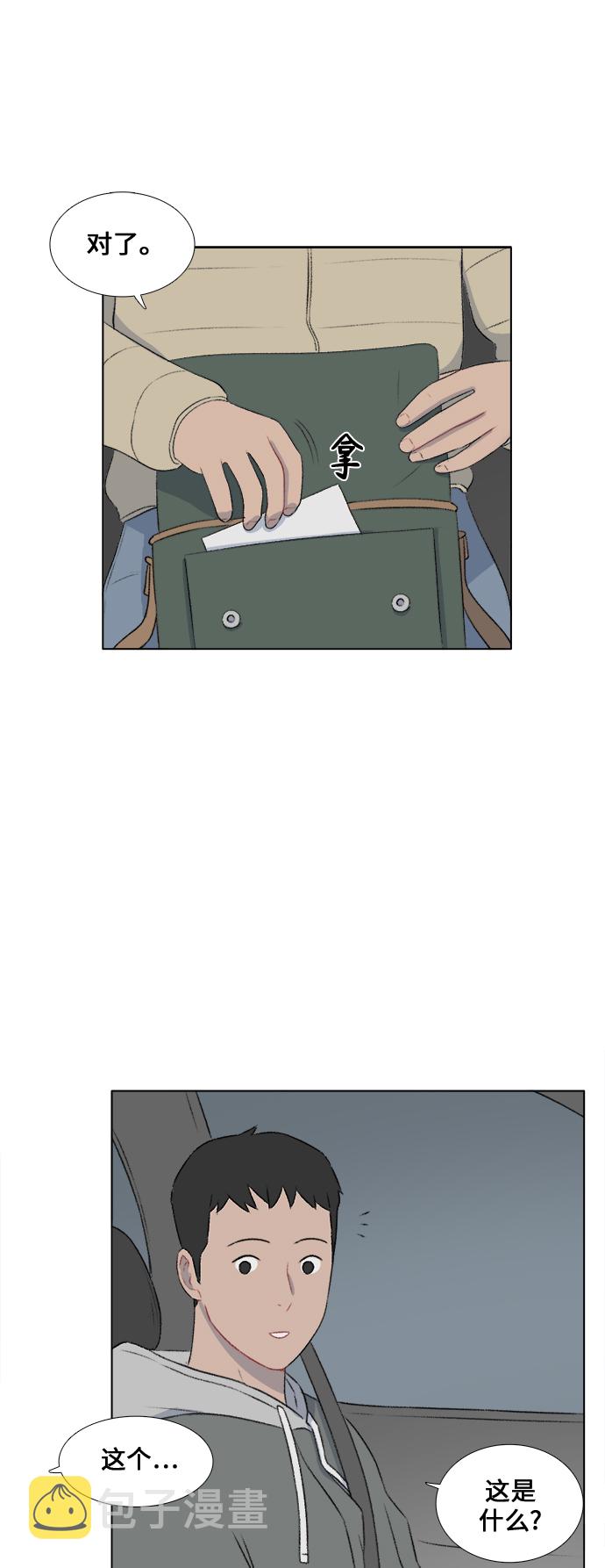 第17话33