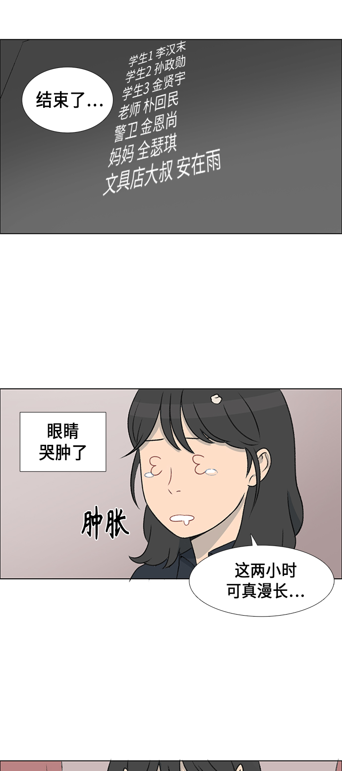 第3话10