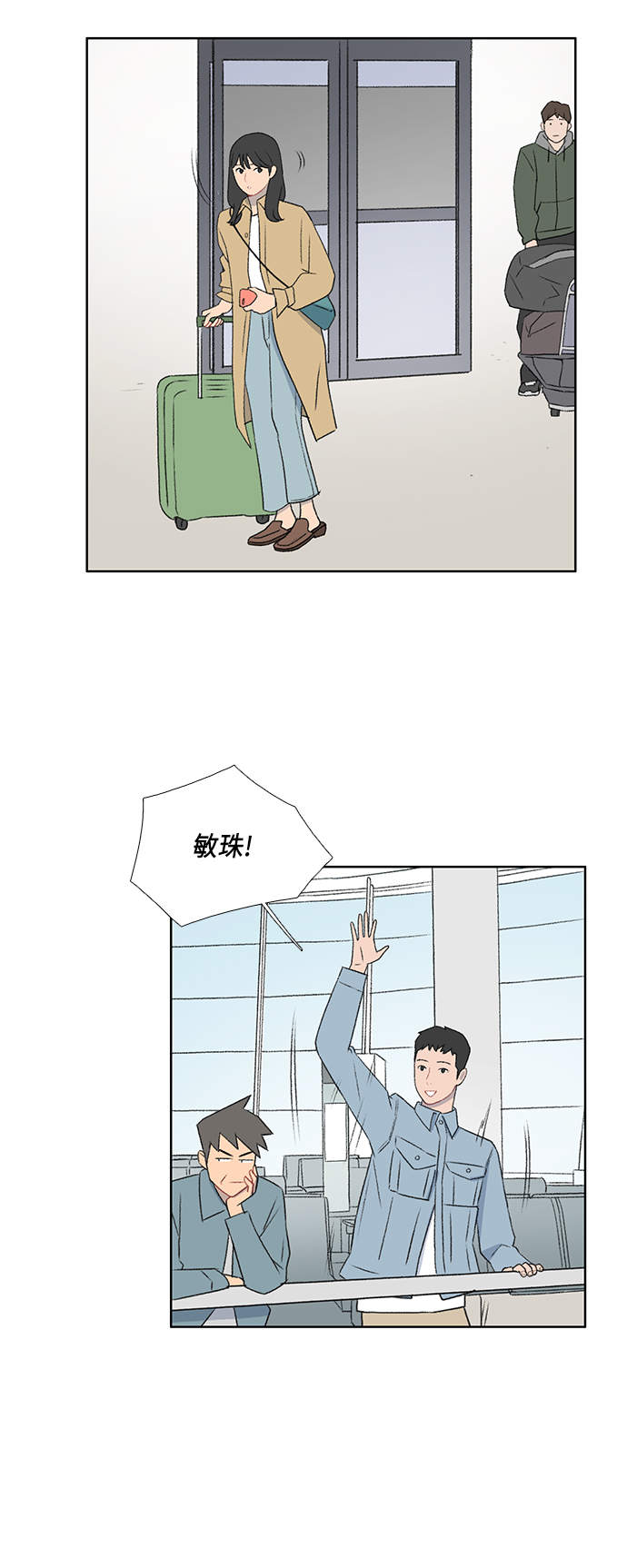 第49话23