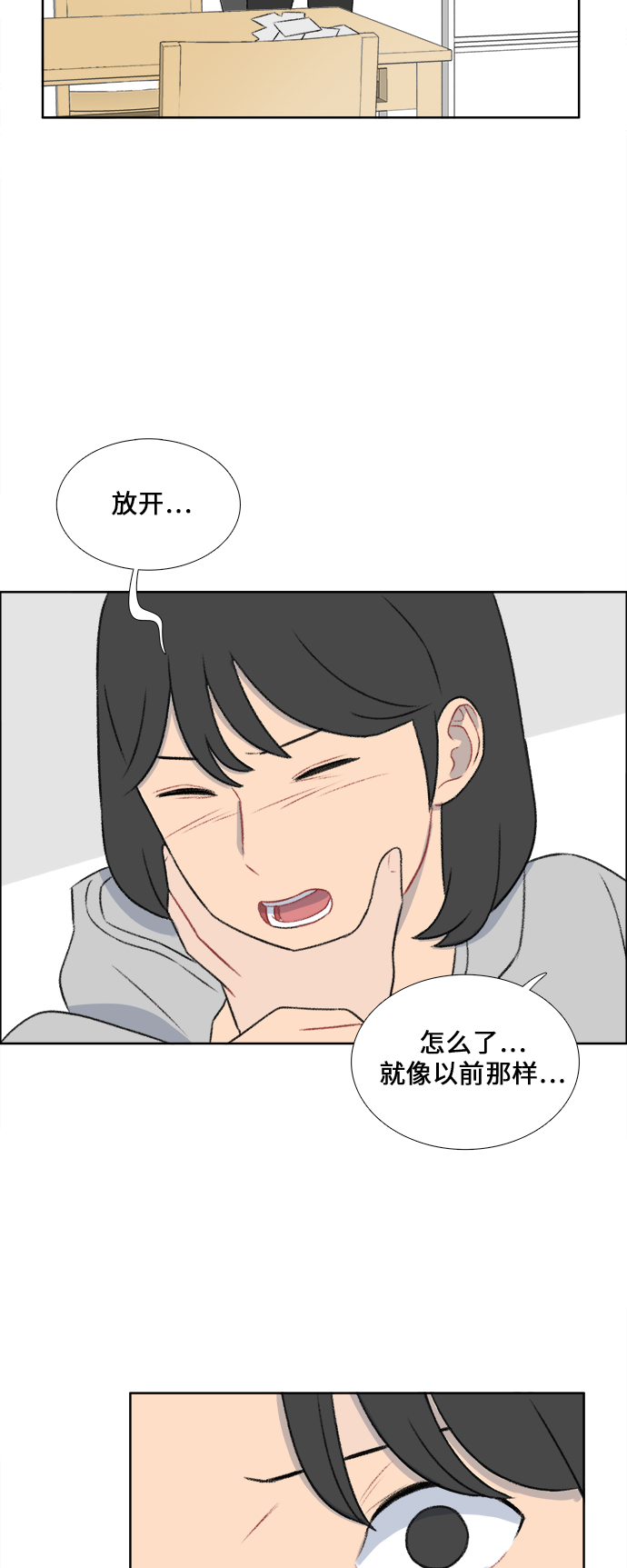 第30话35