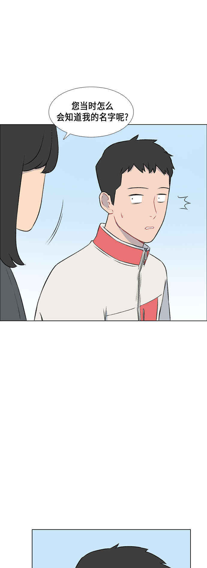 第14话35