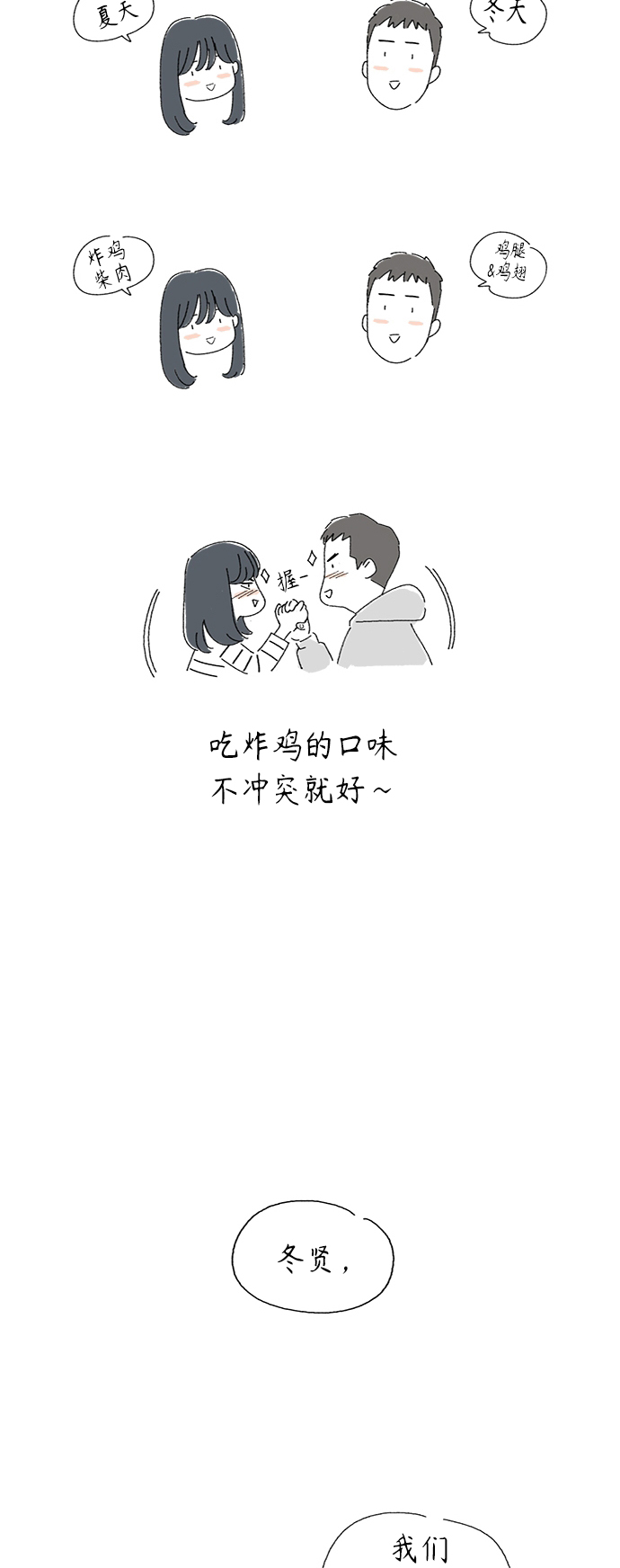 後记10