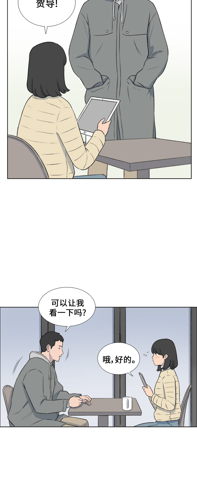 第16话35