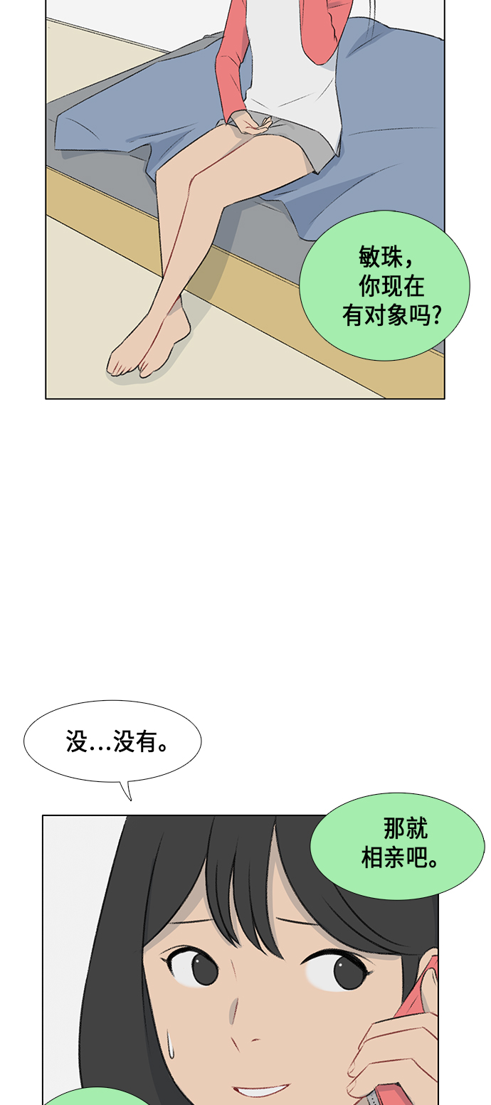 第7话30