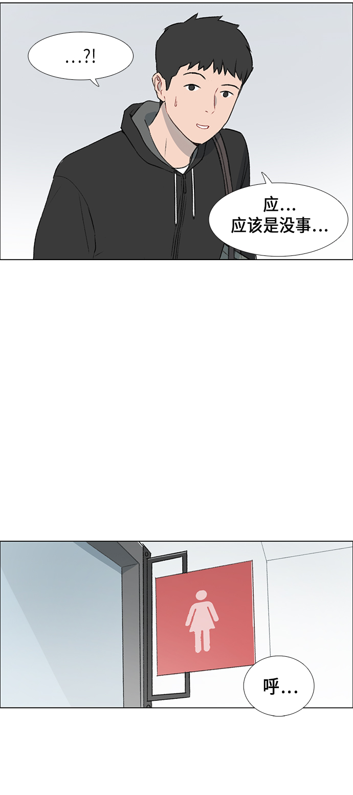 第3话20