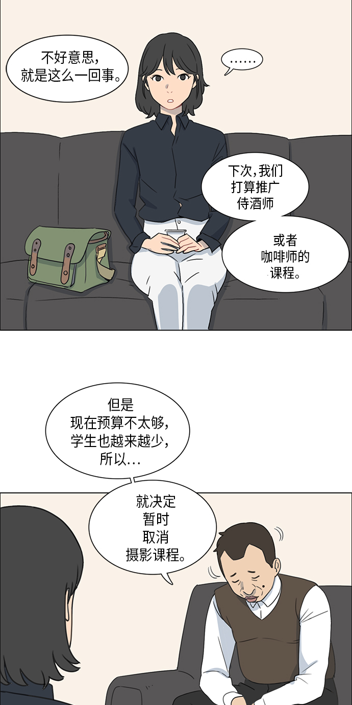 第2话15