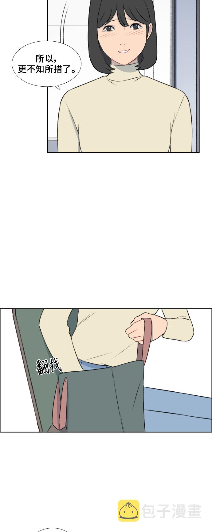 第35话27