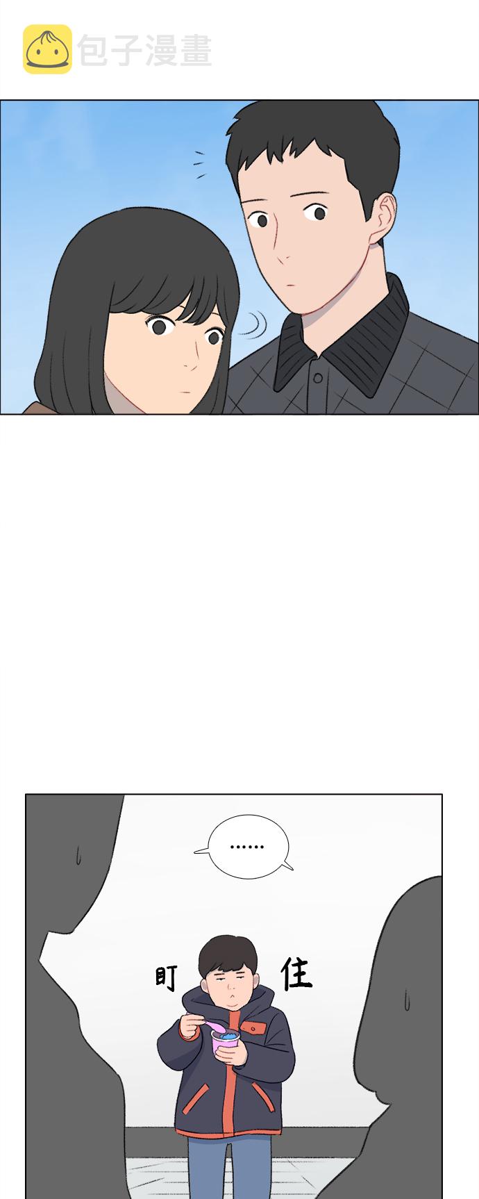 第29话7